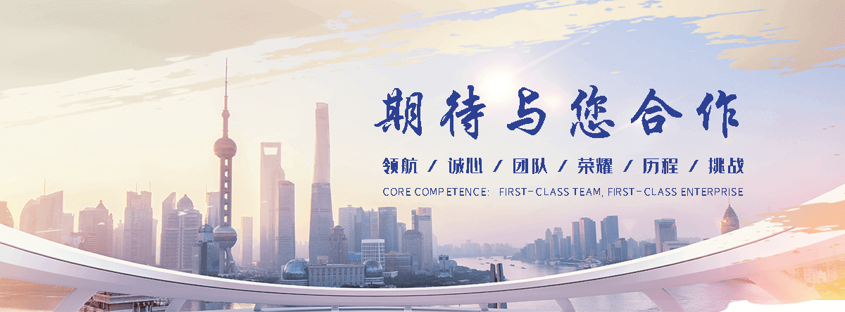 聚鸿管道(拉萨分公司)